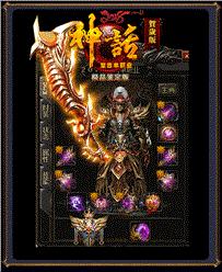天龙八部私服鸿蒙地图